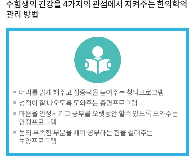 교통사고후유증