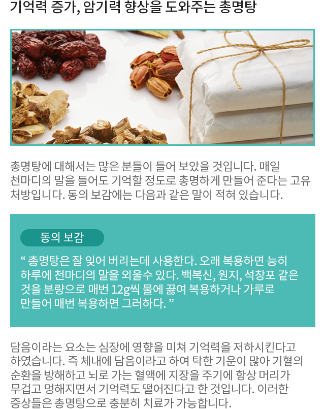 교통사고후유증